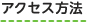 富士ICを降りていただき、国道139号線を富士宮方向に進んでください。長沢入口の信号機を左折していただき、100mほど進むと左手に当店がございます。